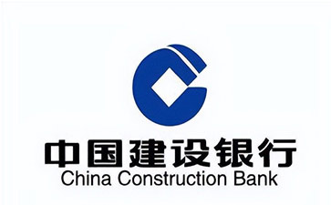 盐源建设银行信用贷款需要什么条件？建行信贷办理流程和注意事项！