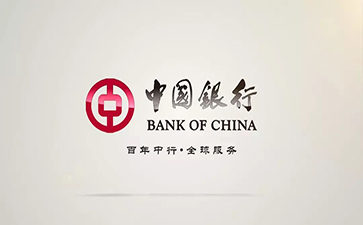 盐源中国银行信用贷款详细攻略（额度，利率，申请条件，还款方式）