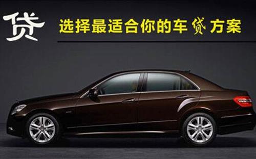 盐源珠海不押车抵押贷款公司电话