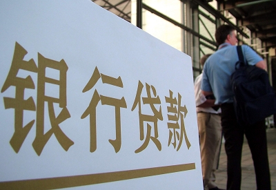盐源哪个银行无抵押贷款容易通过，在那家银行无抵押能借钱！